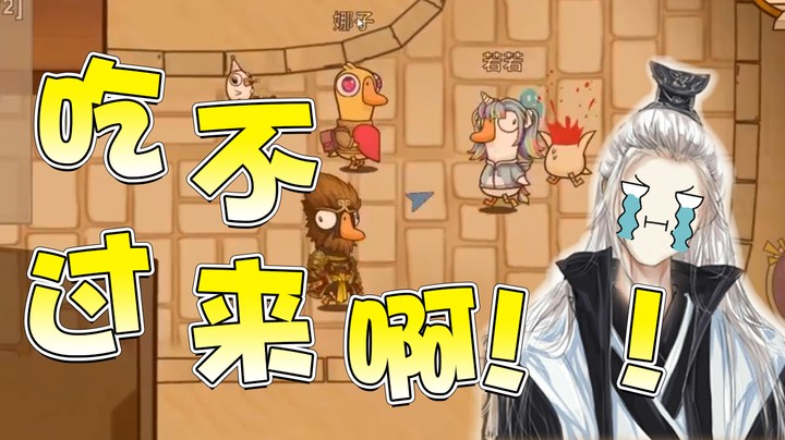 都太宠仙了！一地鸡腿吃不过来是种怎样的体验~