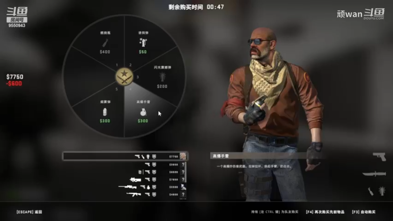 csgo14