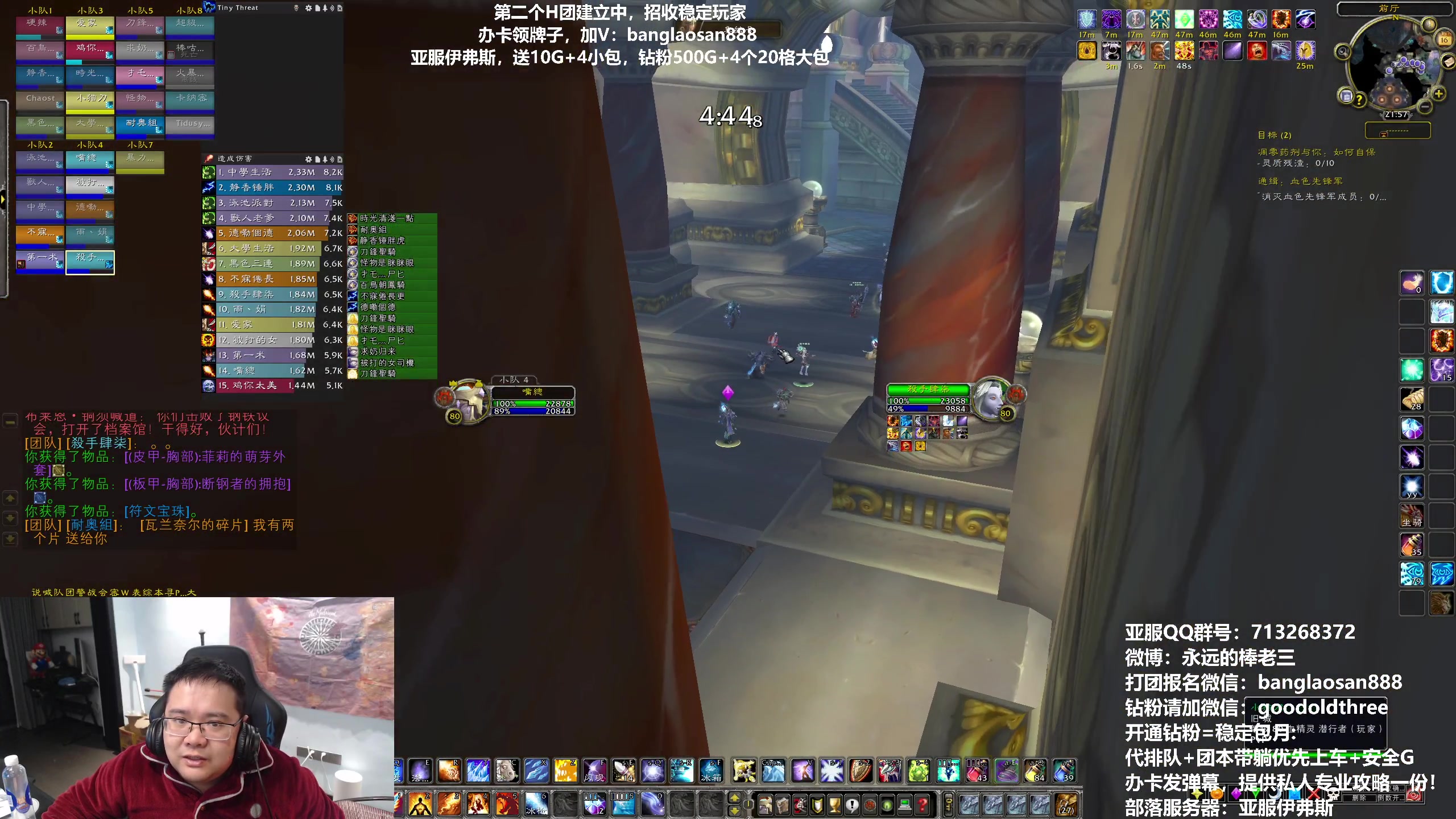 【2023-02-16 21点场】棒老三：新CD，晚上新H团!