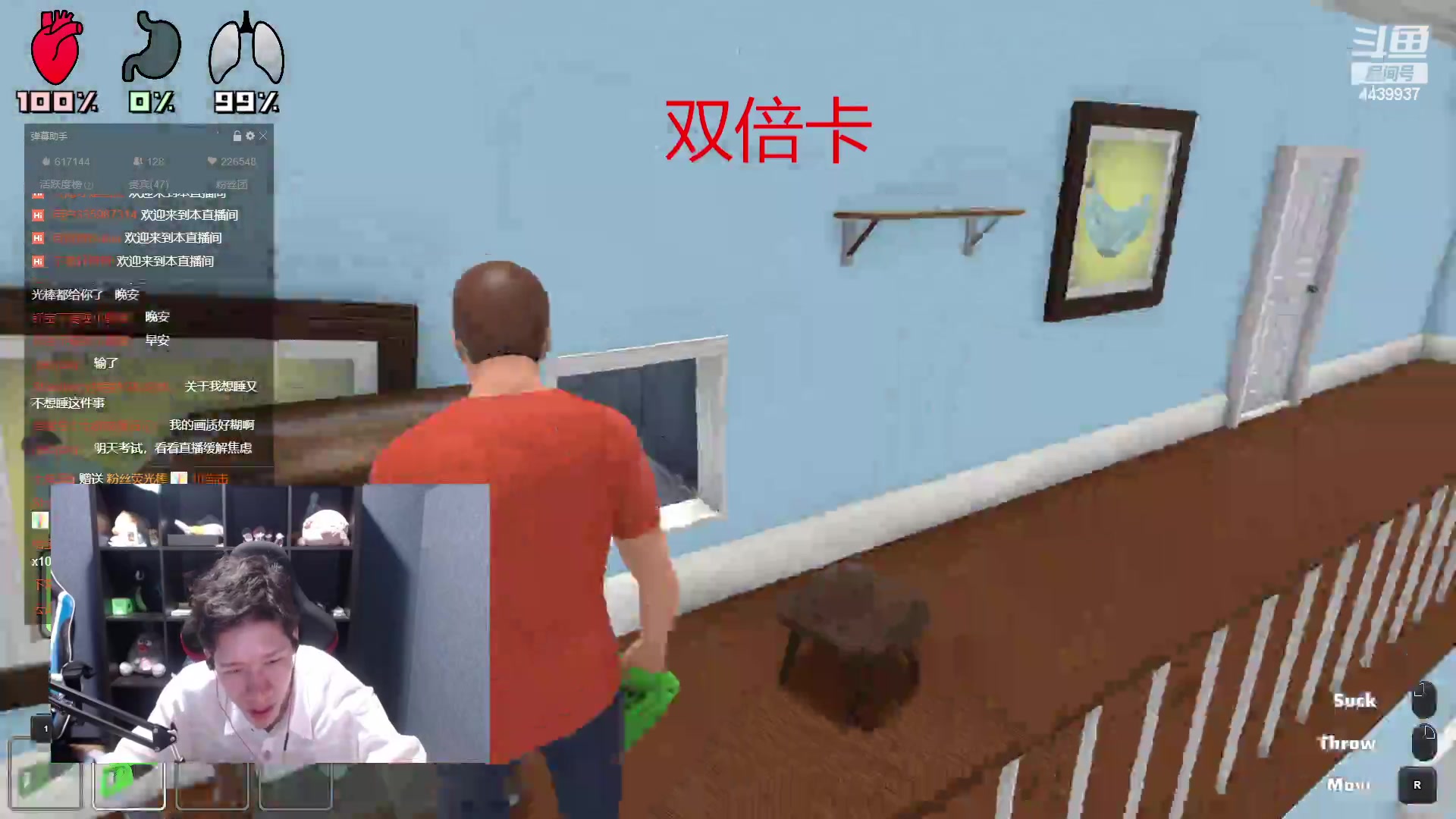 【2023-02-16 23点场】eStarPro橘子：回来唠唠嗑咯