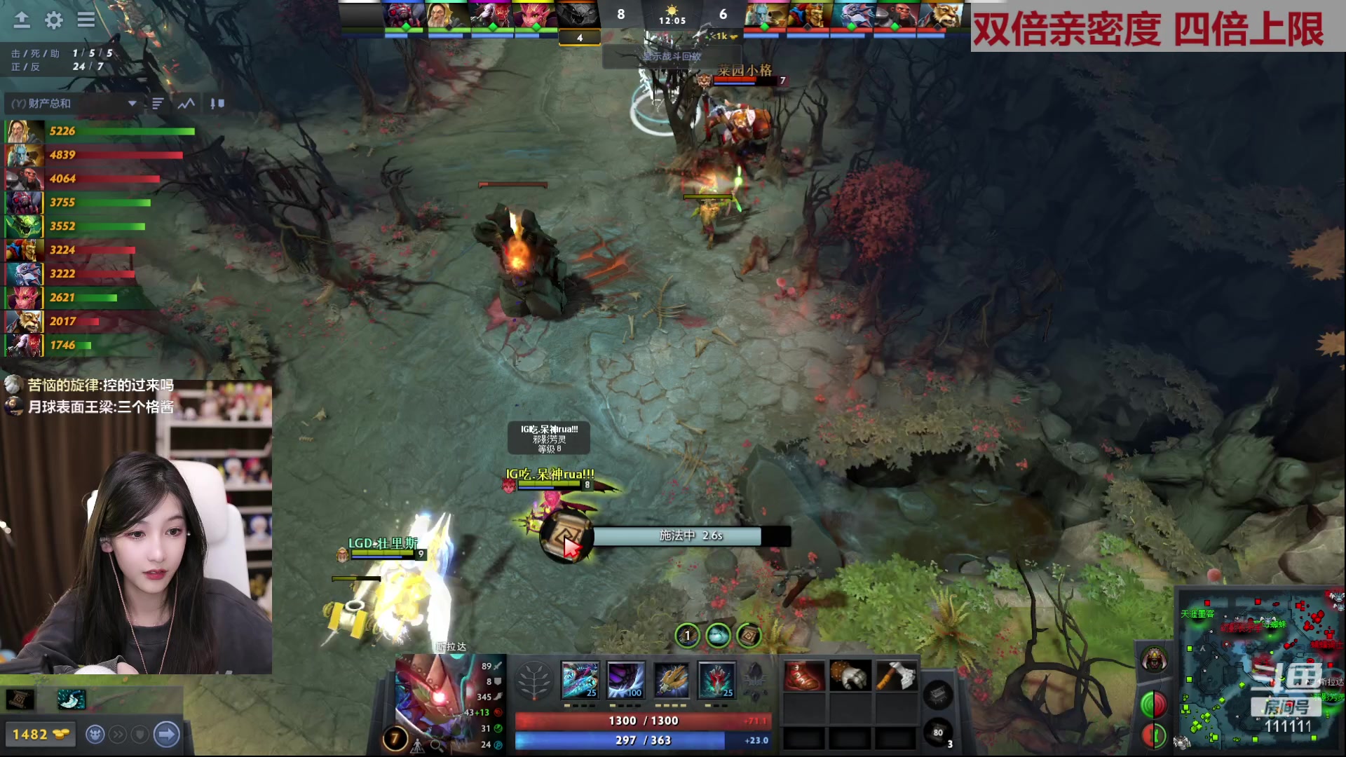 【2023-02-16 21点场】叶知秋Vanessa：秋：钻石双倍 晚上好 今天开心吗