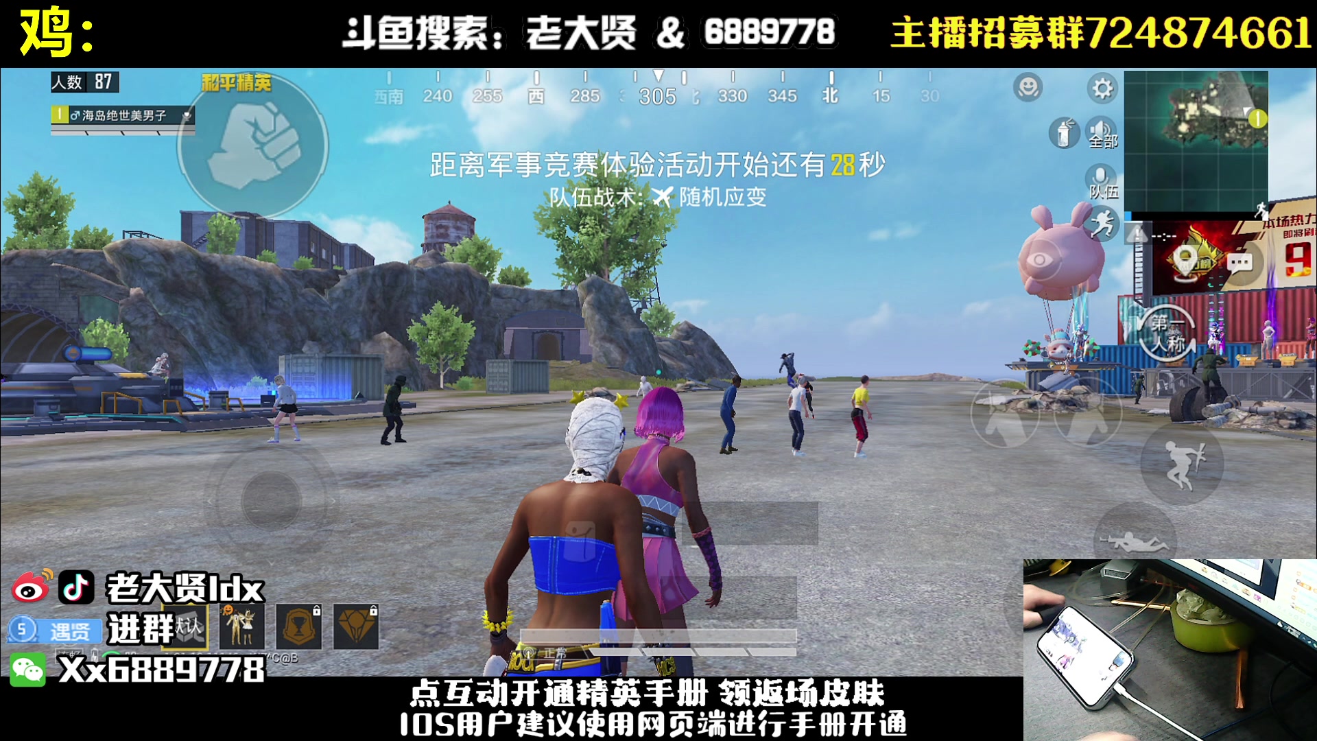 【2023-02-17 19点场】老大贤：国服雷神1v4：钢枪不识贤贤 下一句