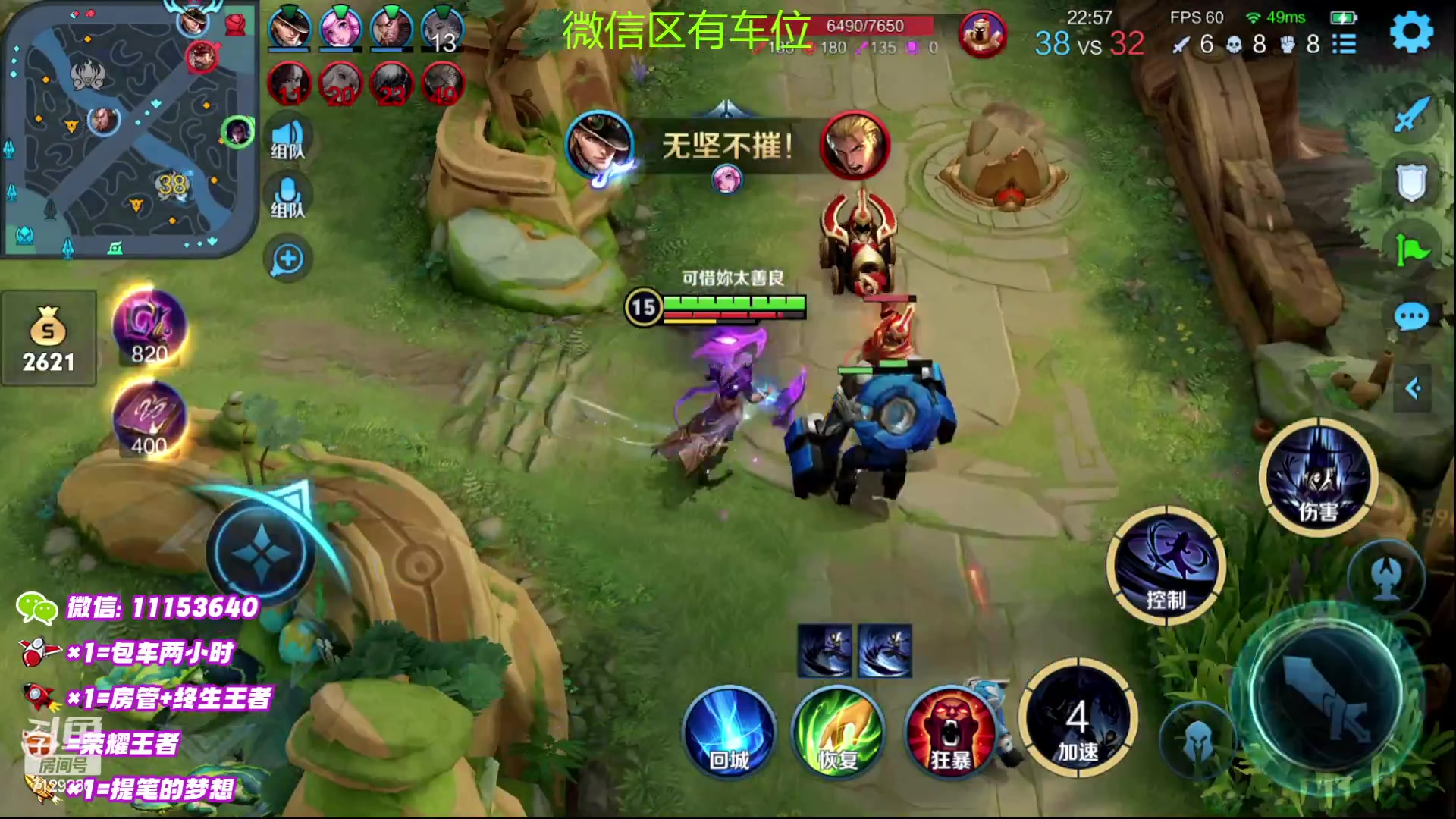 【2023-02-17 21点场】HK提笔：双国一带粉，五排连胜