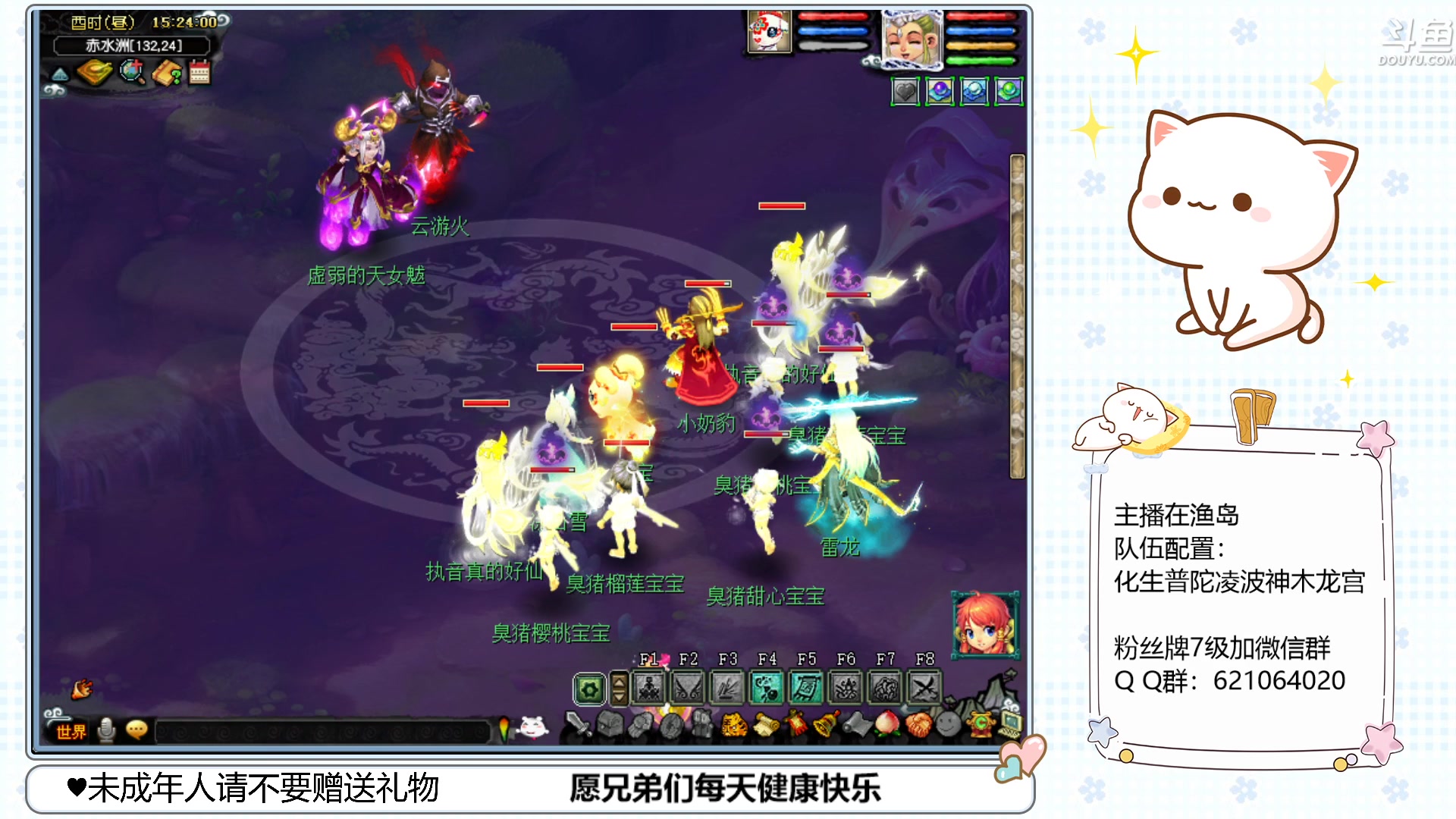 【2023-02-17 14点场】猪猪小仙女呀：渔岛175翻车车日常~