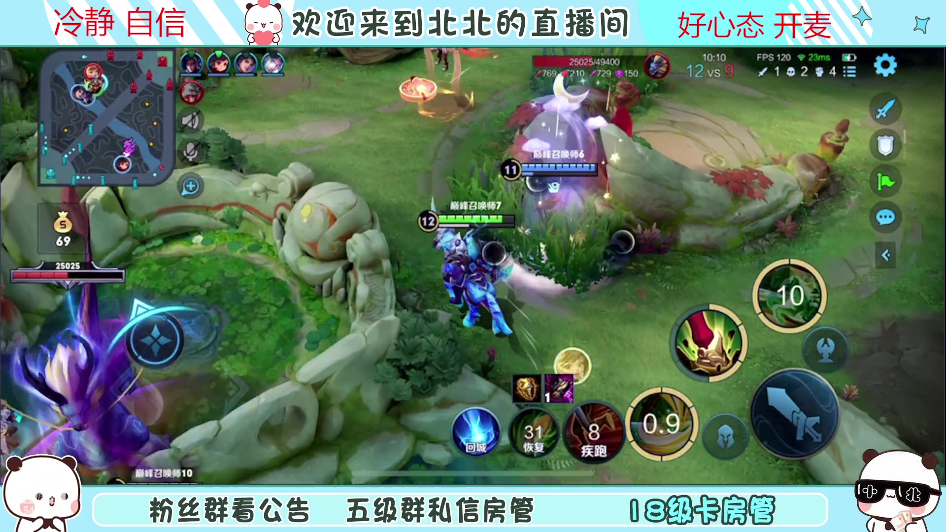 【2023-2-15 21点场】小笨蛋北北:{119段中路}巅峰2360冲第一