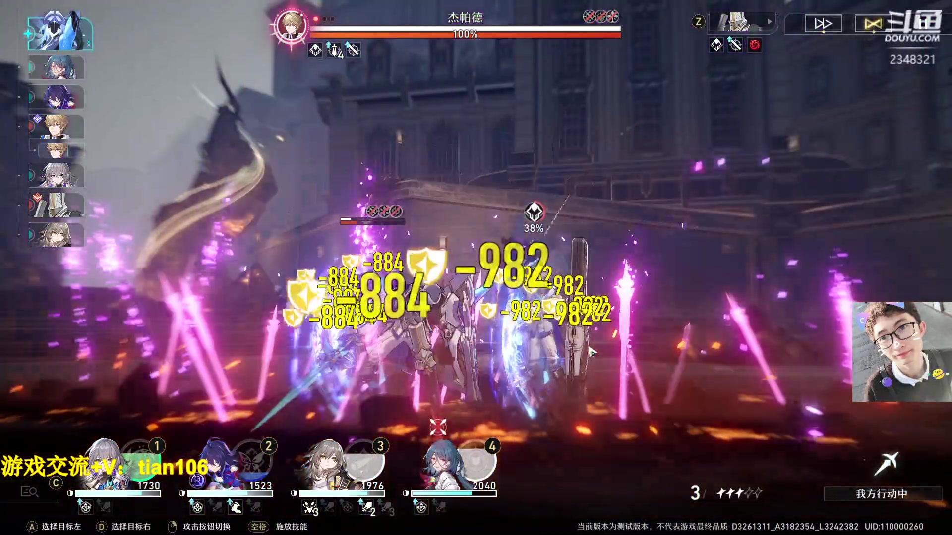 【2023-02-16 17点场】賤丶大骚賤：月卡党的游戏体验