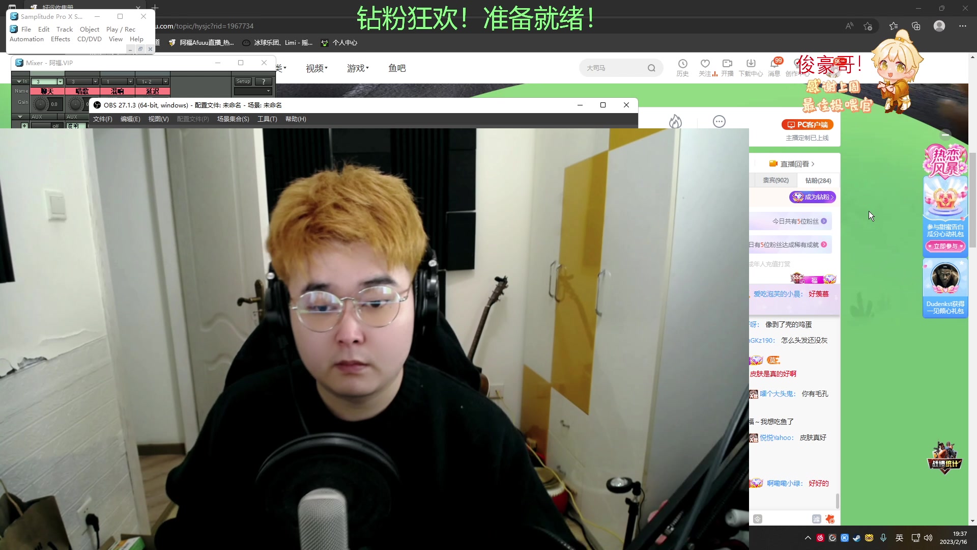 【2023-02-16 18点场】阿福Afuuu：【钻粉狂欢卡】小福茶馆，勤能补拙