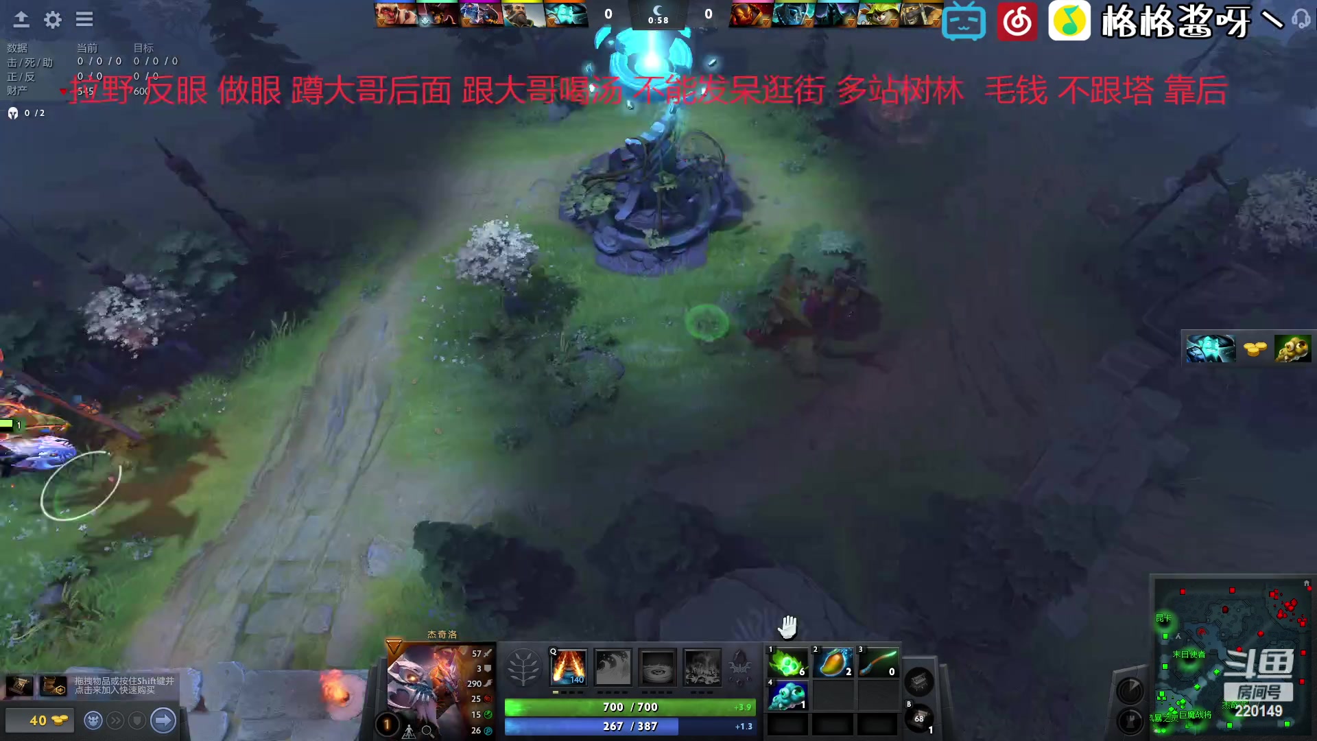 【2023-02-17 11点场】格格酱呀丶：DOTA笨比练习生