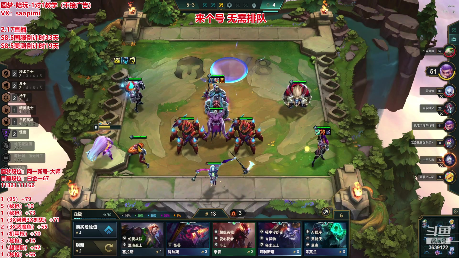 【2023-02-17 21点场】骚皮迷呀：圆梦之王：在线上分