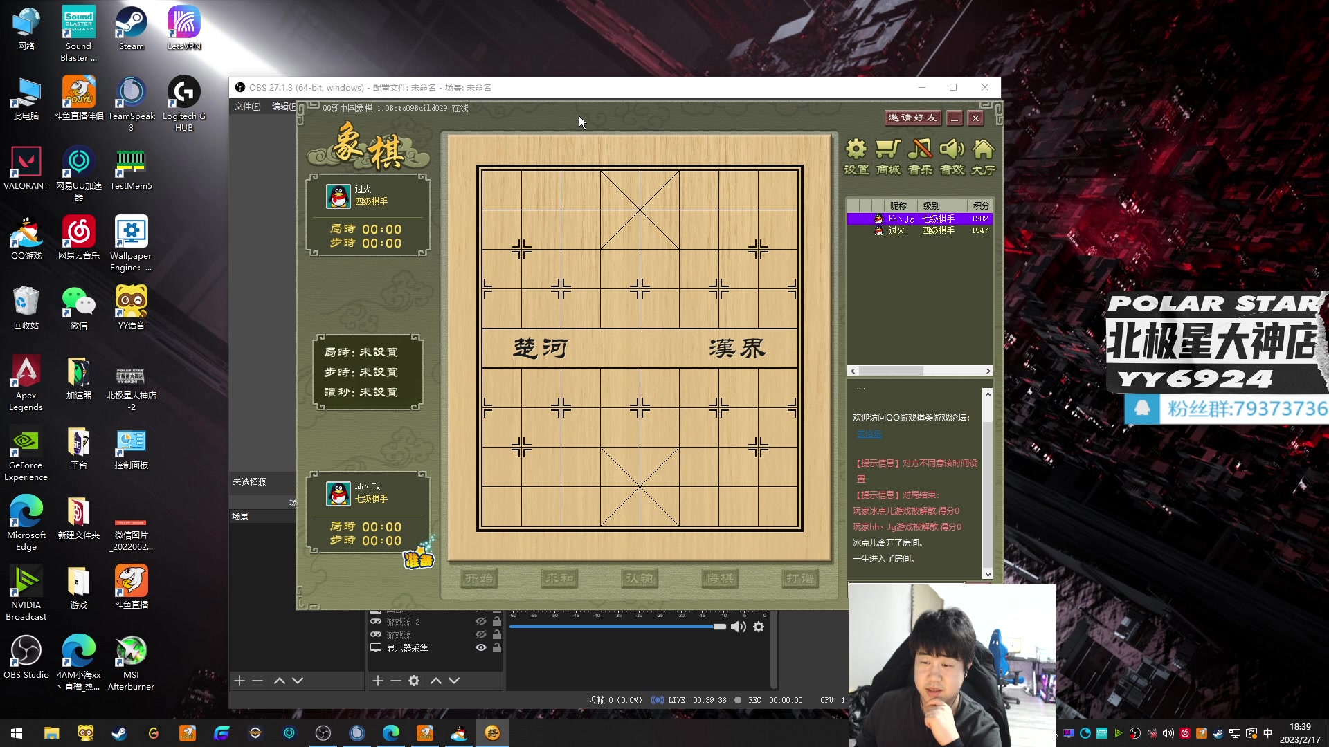 【2023-02-17 18点场】4AM小海xx丶：全新版本全新赛季！，下午天梯，晚上随机！