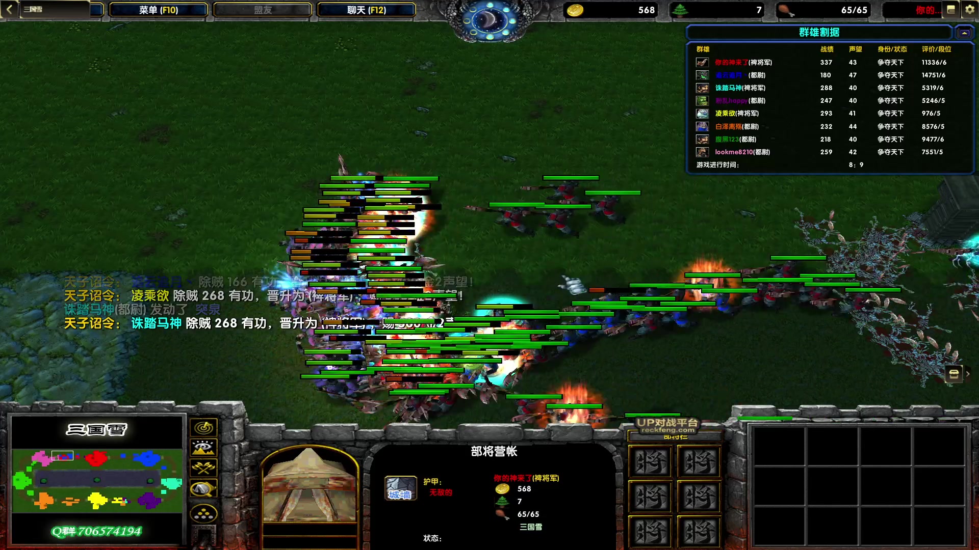 【2023-02-15 20点场】余贰人：新年快乐！ 97828