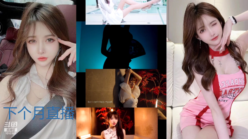 【二次元】王羽杉abc的精彩时刻 20230217 10点场