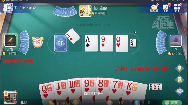 4707八雀牌：双头龙永远不会让我失望！