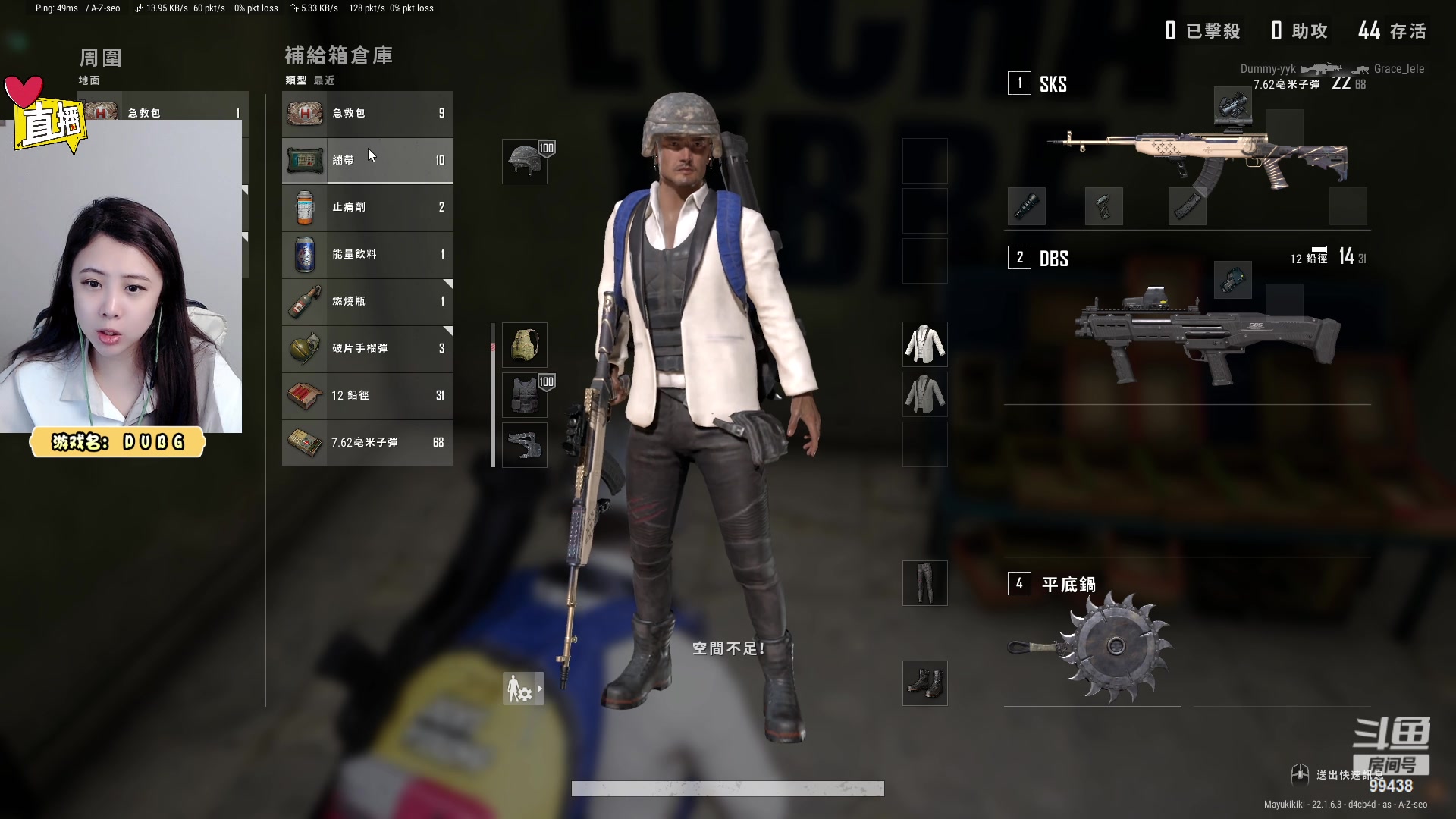 【2023-02-17 17点场】Mayuki小闲闲：新人主播，关注一下呀~