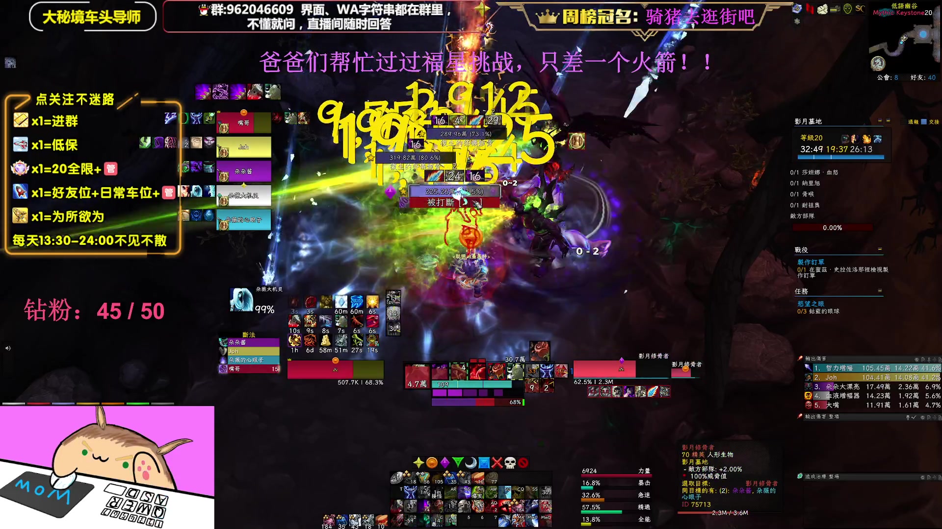 【2023-02-16 22点场】大嘴geigei：大嘴：亚服世界之树，大秘境车头导师！