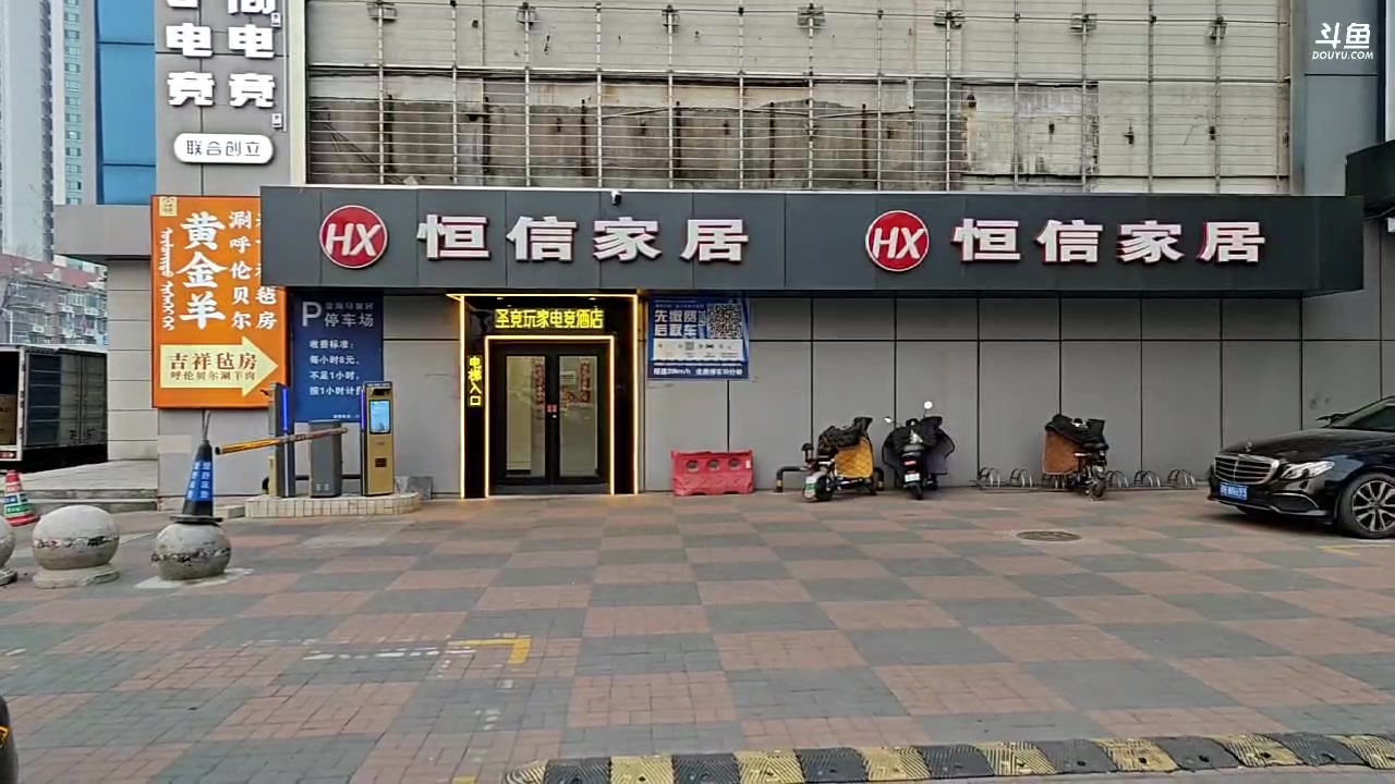 【2023-02-17 17点场】diyy刘頔：diyy；3倍亲密度！天津户外