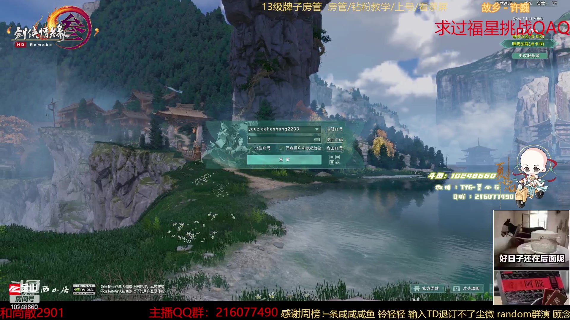 【2023-02-15 19点场】夏小花六：认真练刀记之先上和尚