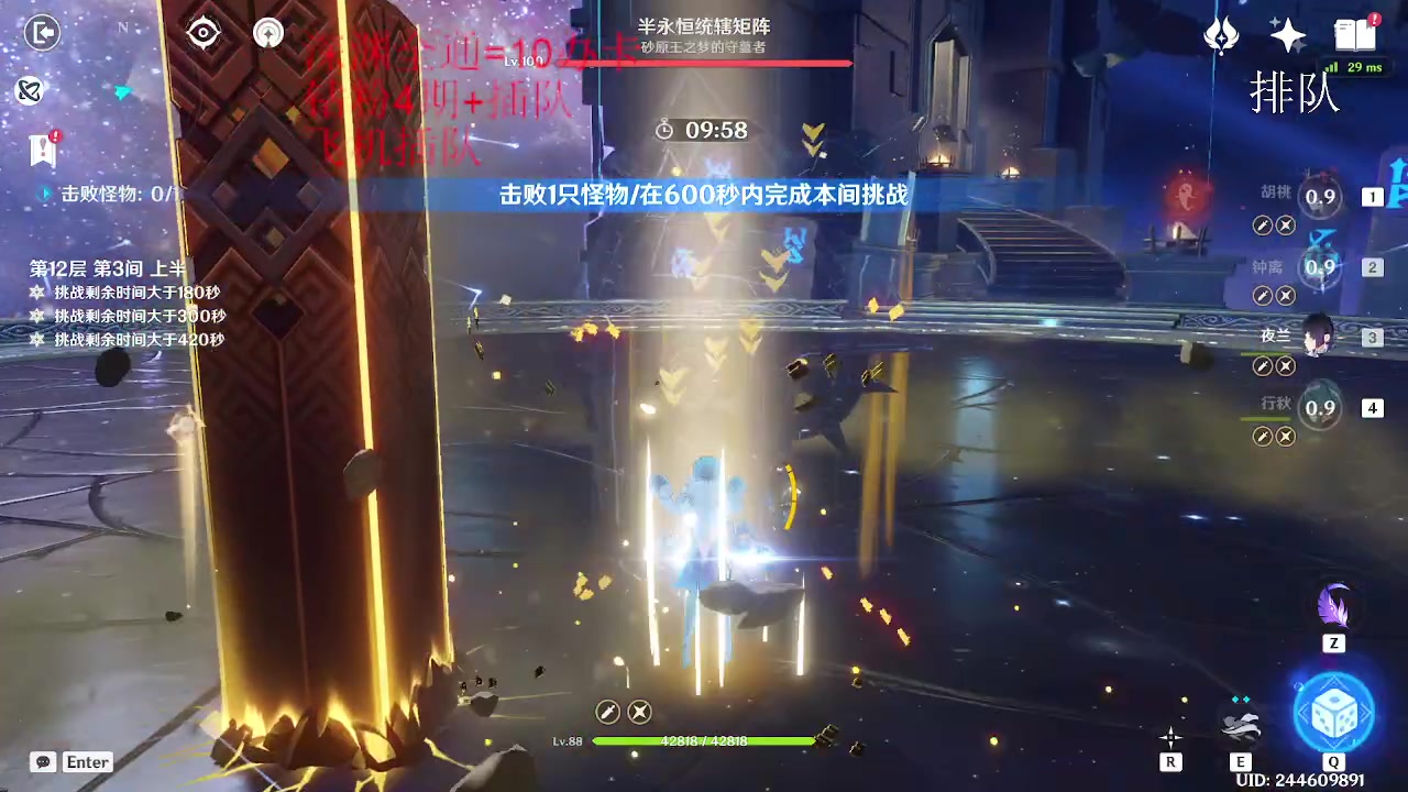 【2023-02-16 17点场】刻晴天下第一优雅：新深渊咯！（双倍亲密）