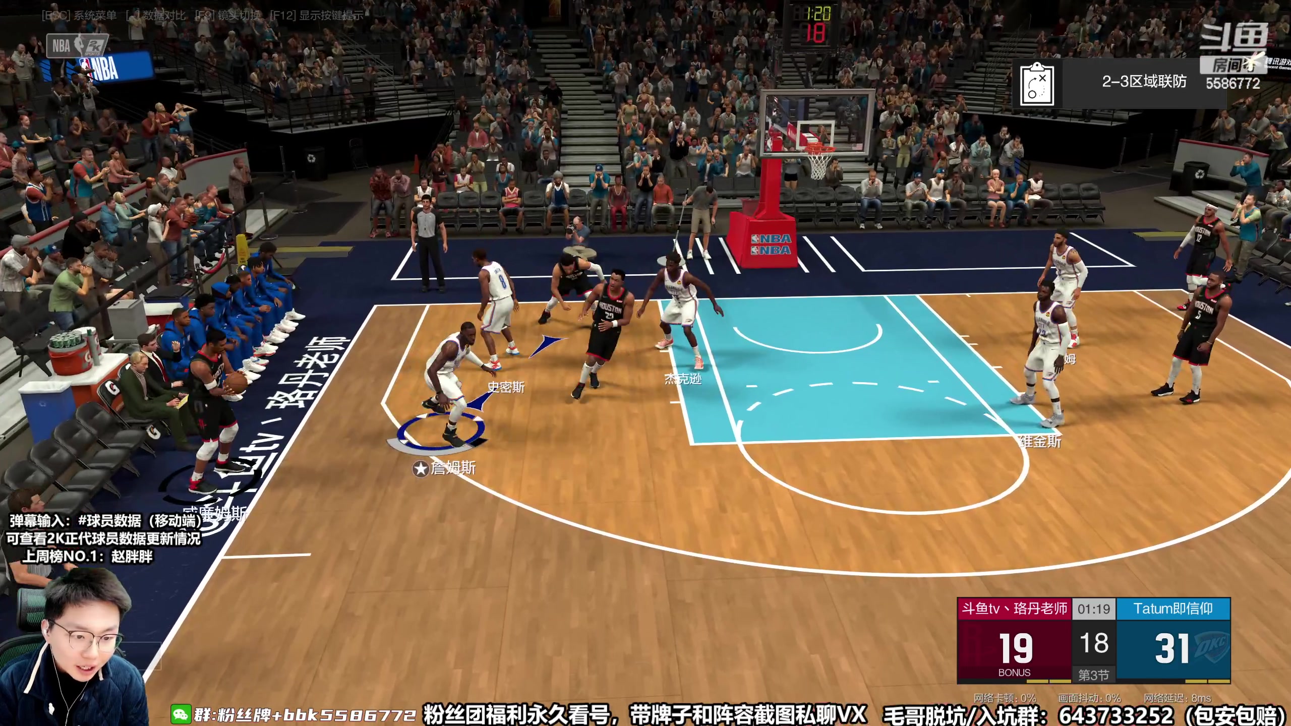 【2023-02-17 17点场】电竞BB凯丶：凯：顶级王朝导师，2K画质身临其境