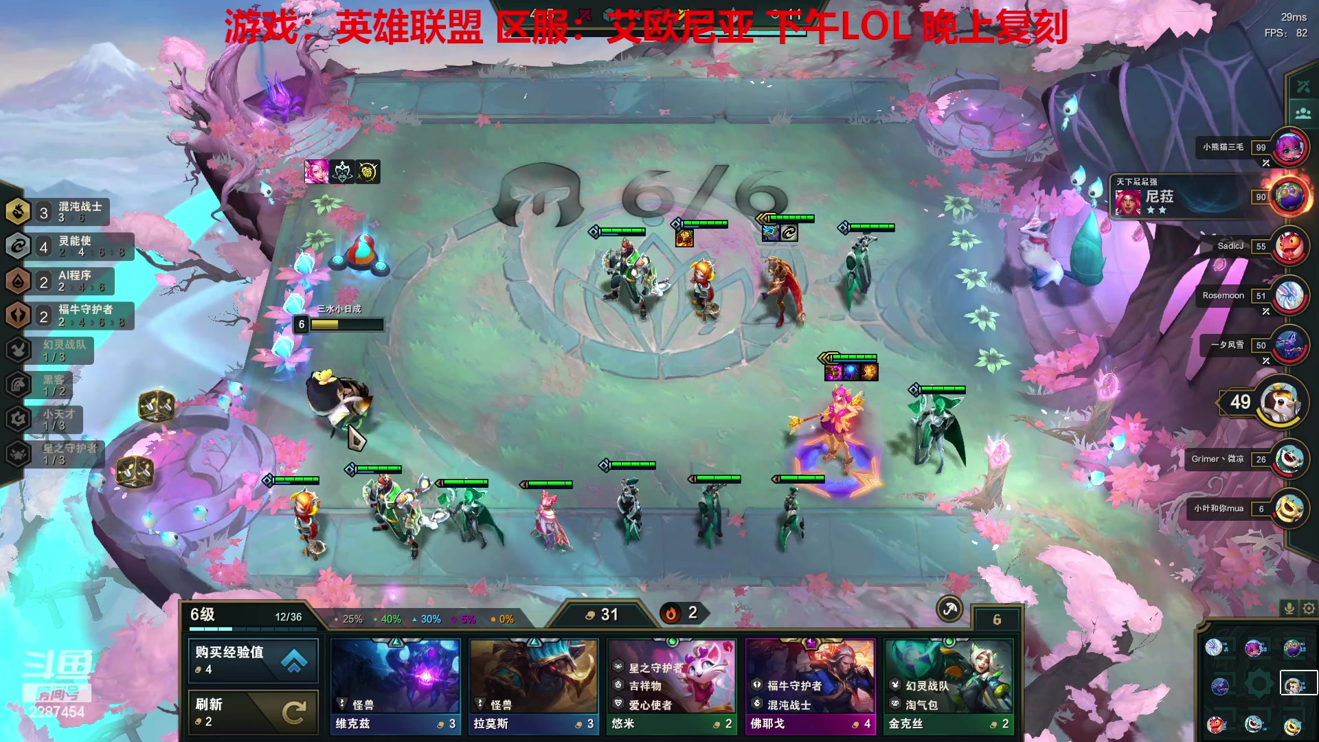 【2023-02-15 16点场】淼小晟：情人节精灵来辣