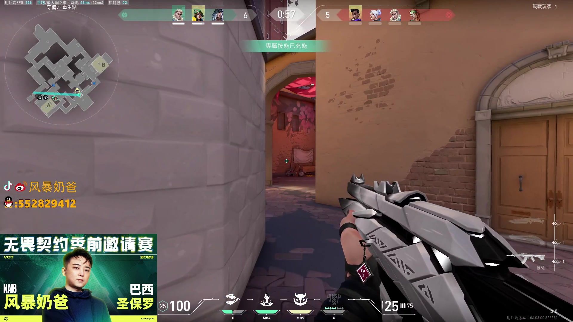 【2023-02-17 02点场】风暴奶爸Nai8：【奶爸】季前邀请赛day3