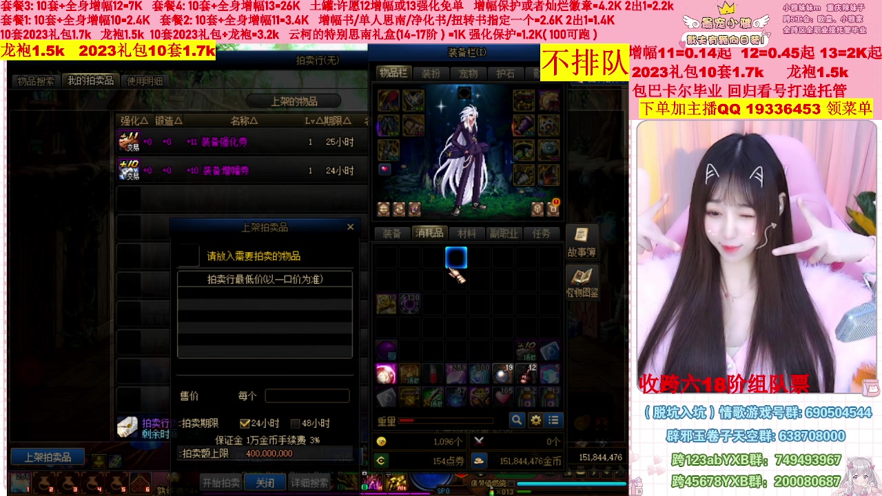 【2023-02-17 19点场】小雅妹妹m：♥️不排队巴卡尔年套增幅打造土罐碰瓷❥
