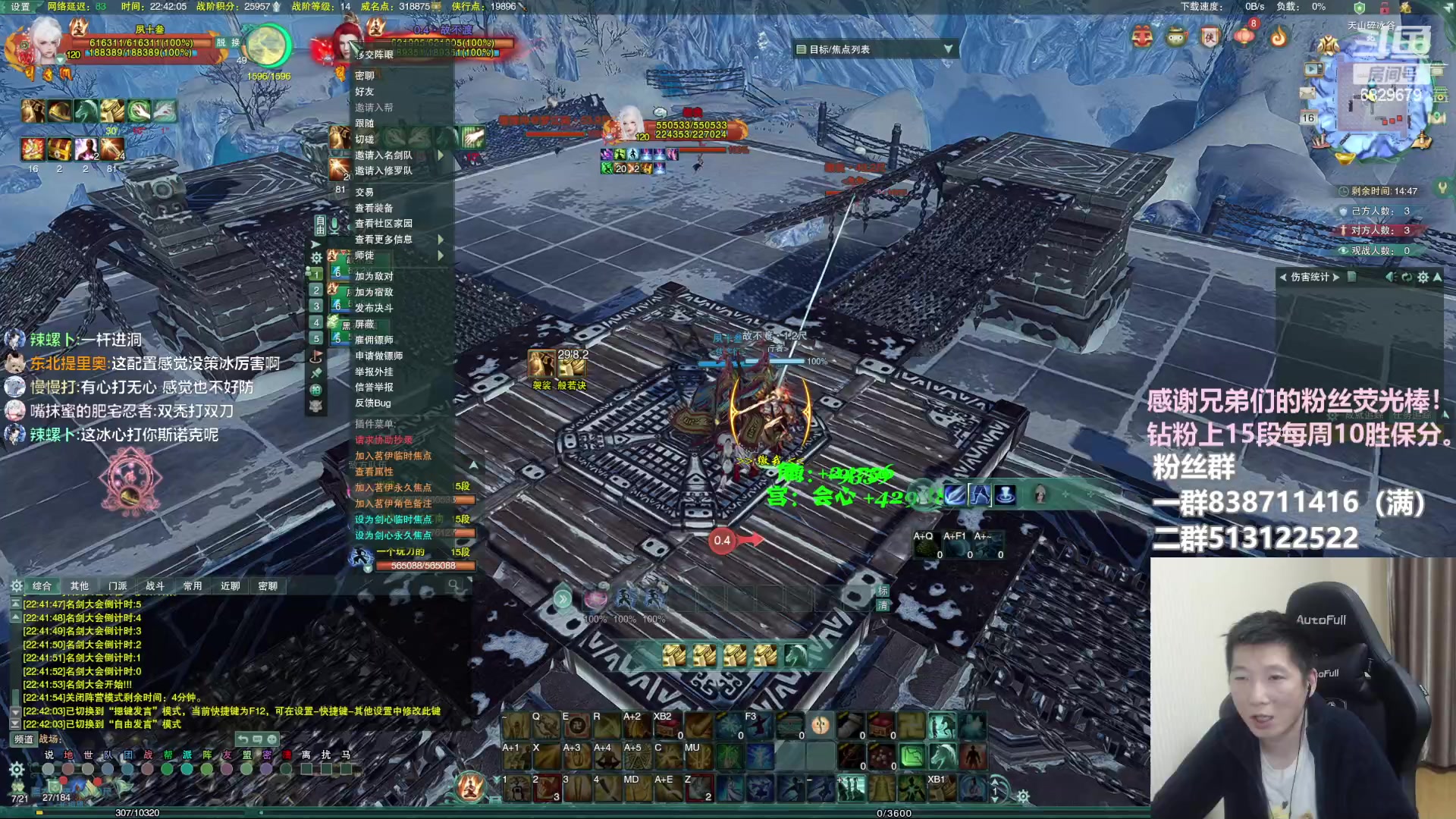 【2023-02-16 22点场】兔子队长丶：少林视角，散排竞技。