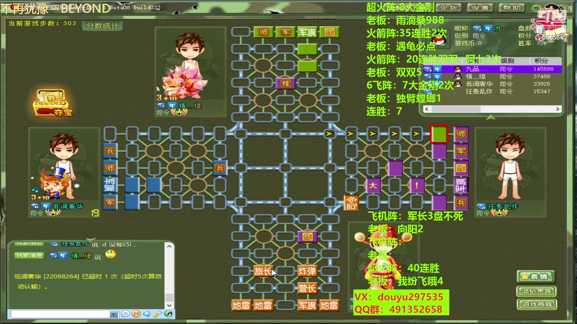 【2023-02-17 18点场】恶蚊子：疯狂星期五，猛猛干！！！55556
