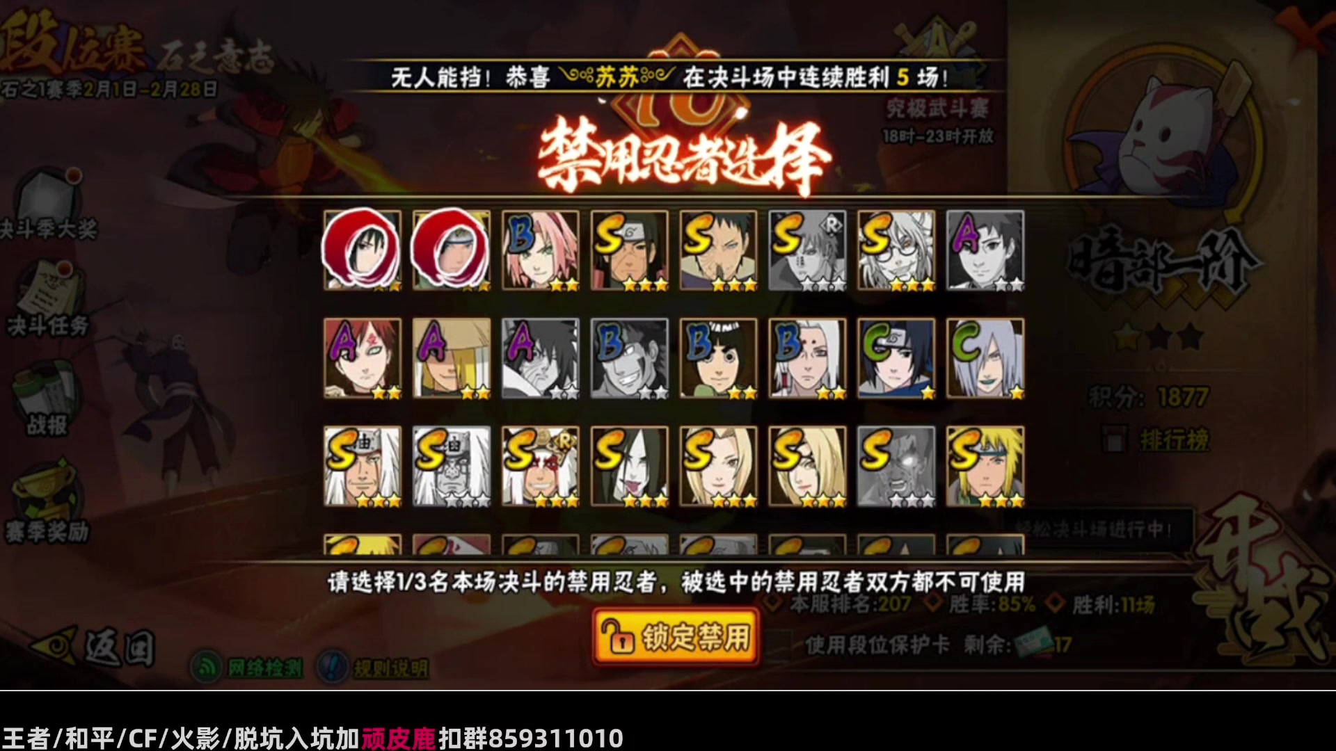 【2023-02-17 14点场】改不起名的无惜：无惜：素质提升第七天