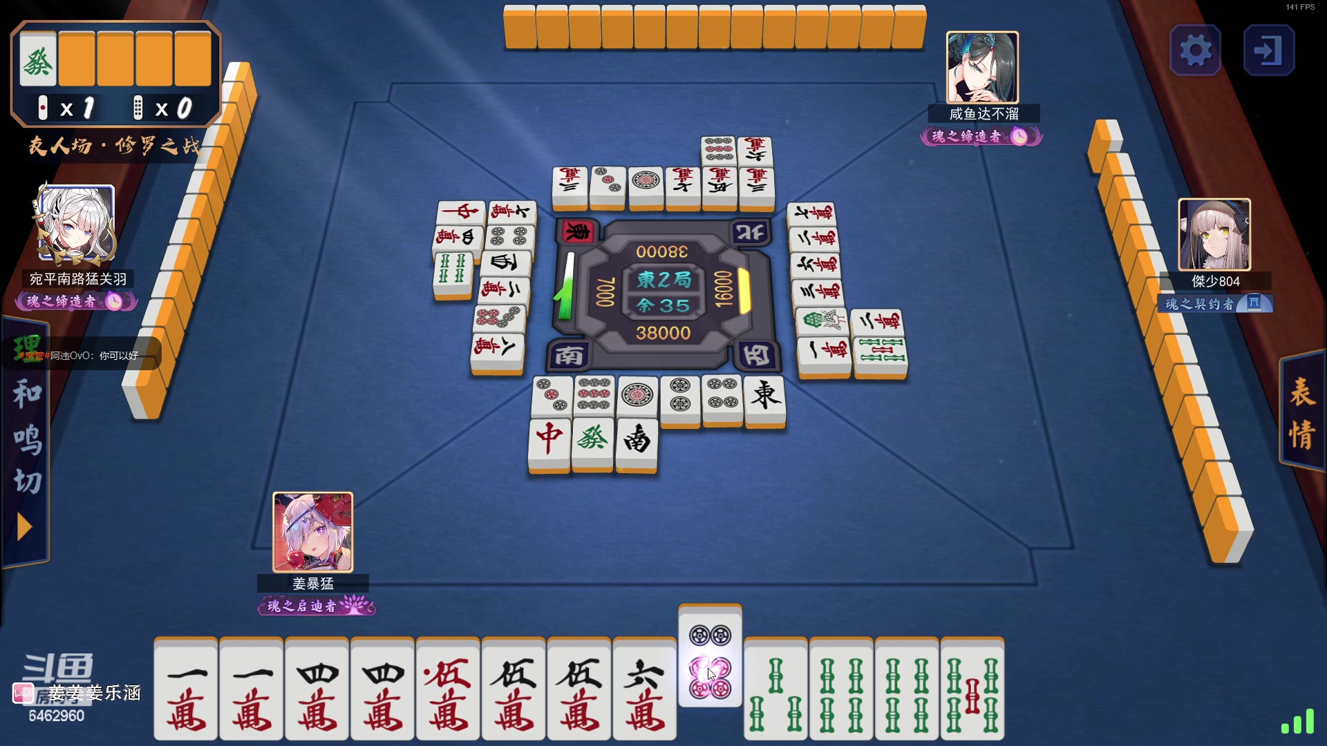 【2023-02-17 00点场】姜姜姜乐涵：so boring~~~~~~~