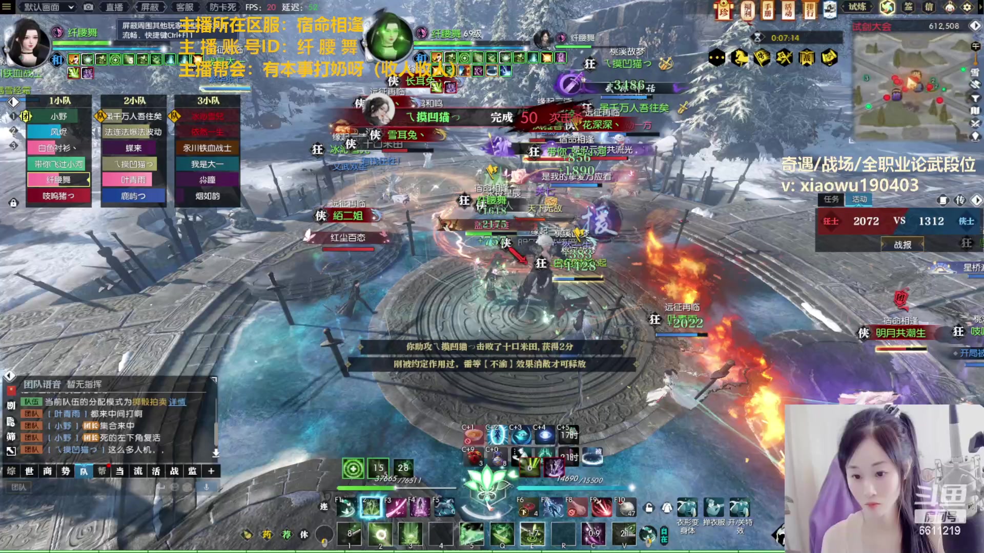 【2023-02-17 00点场】纤腰细舞：暖声萌妹一90我也会