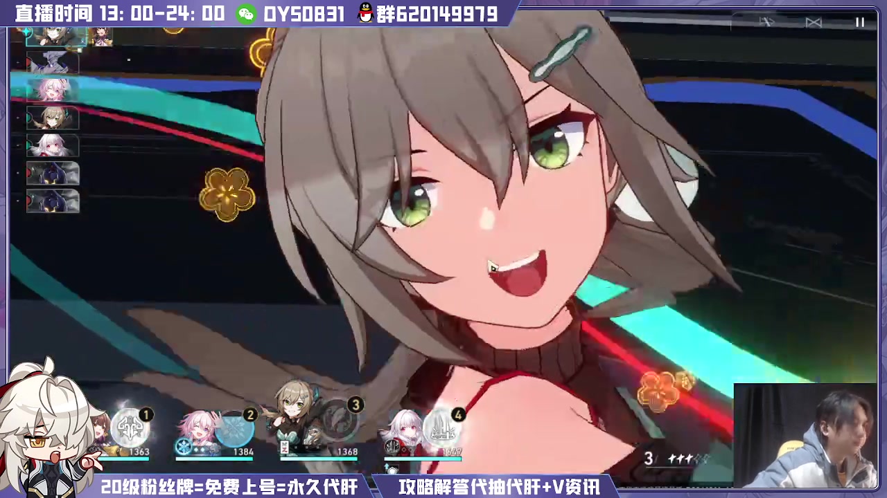 【2023-02-15 20点场】芭蕉狸：三测攻略师 每个角落都记忆犹新
