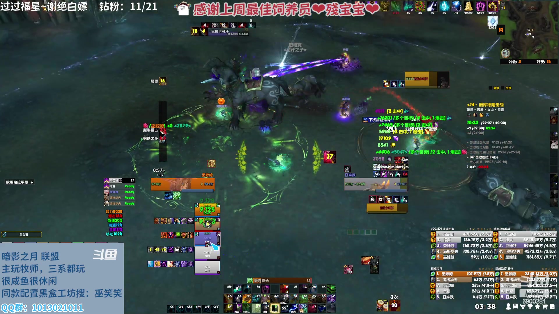 【2023-02-17 02点场】巫笑笑：ww：亚服暗影之月lm