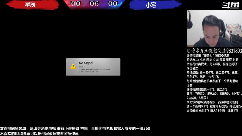 【格斗游戏】武汉程龙的精彩时刻 20230217 07点场
