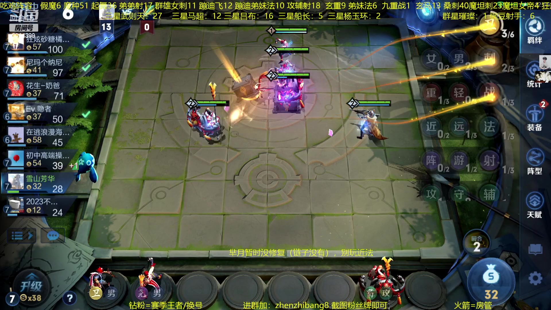 【2023-02-17 20点场】甄知棒：吕布婉儿1V10，豌豆射手蹦迪飞