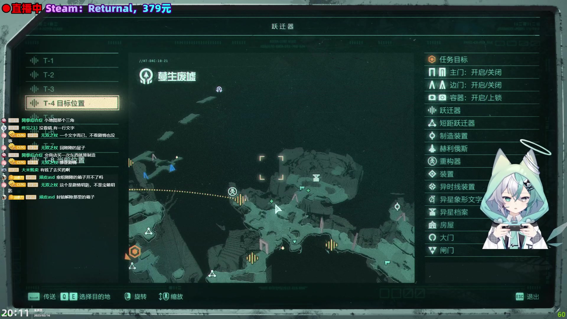 【2023-02-16 19点场】阿愈Ayu：愈❥Returnal，试试看