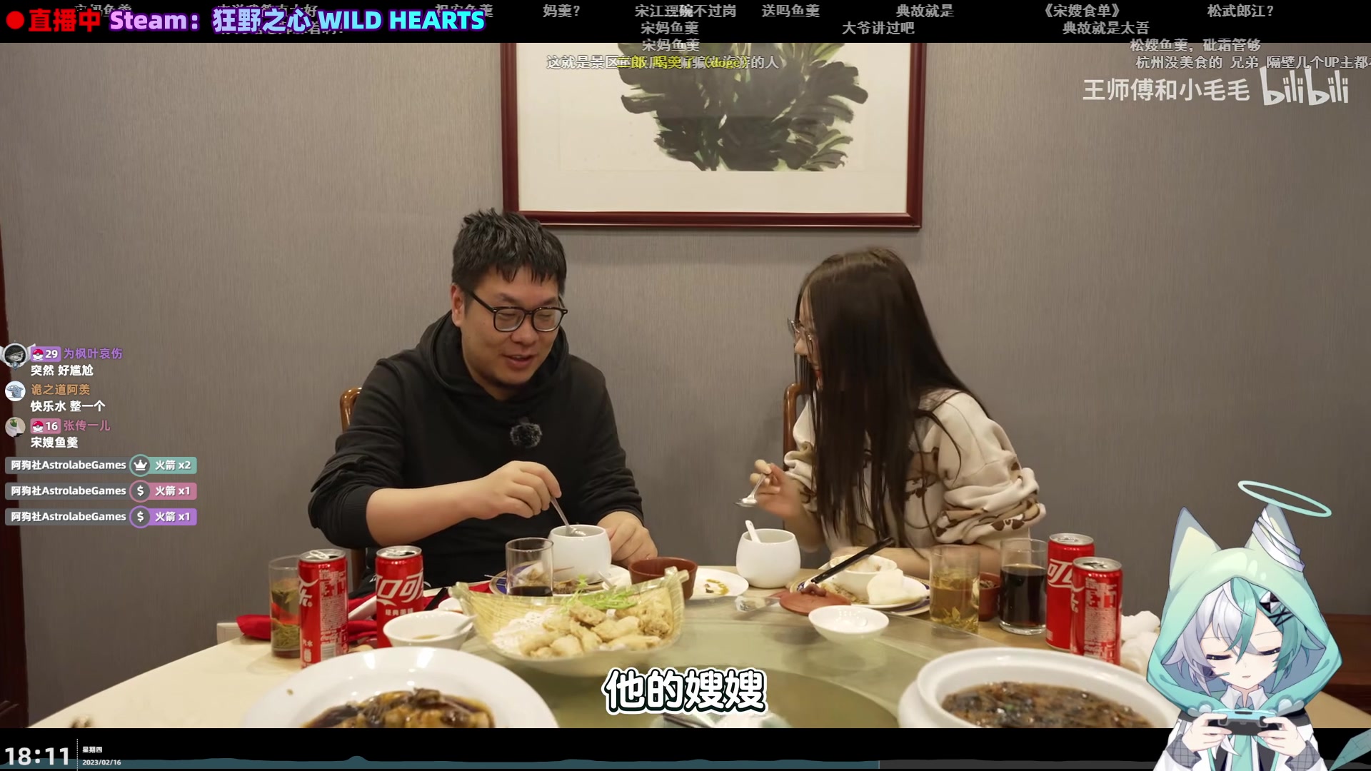 【2023-02-16 17点场】阿愈Ayu：愈❥Returnal，试试看