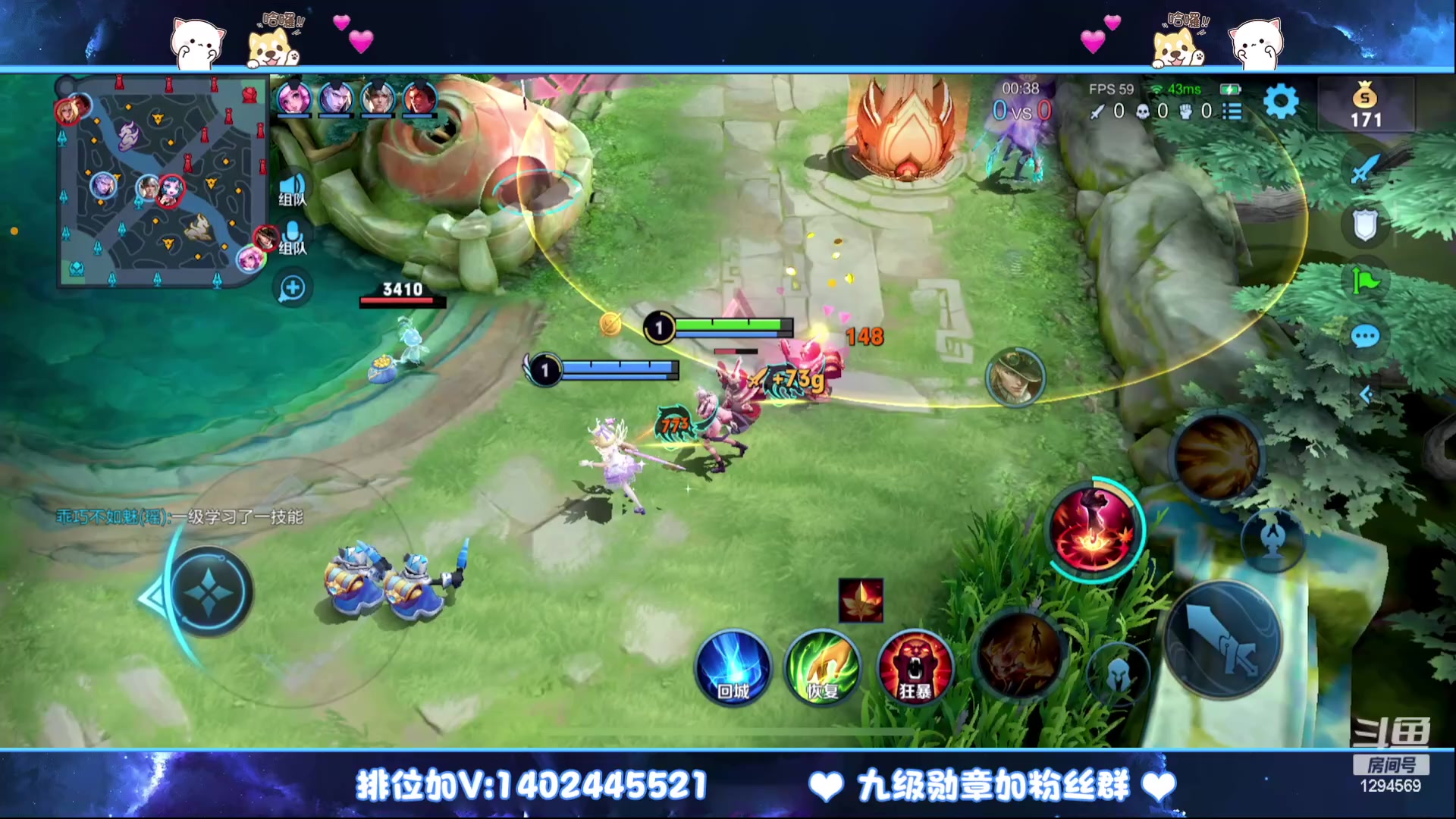 【2023-02-17 04点场】毕竟是柚子：微信带粉上荣耀走起~