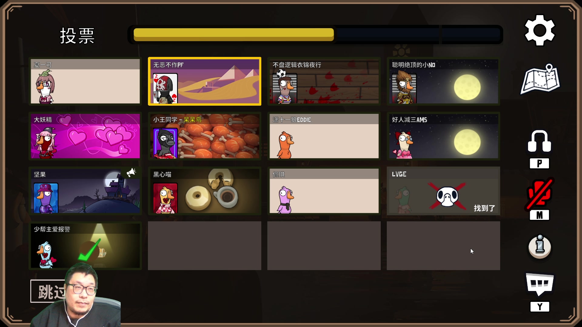 【2023-02-17 21点场】王师傅精益求精：今天有各种游戏玩儿~