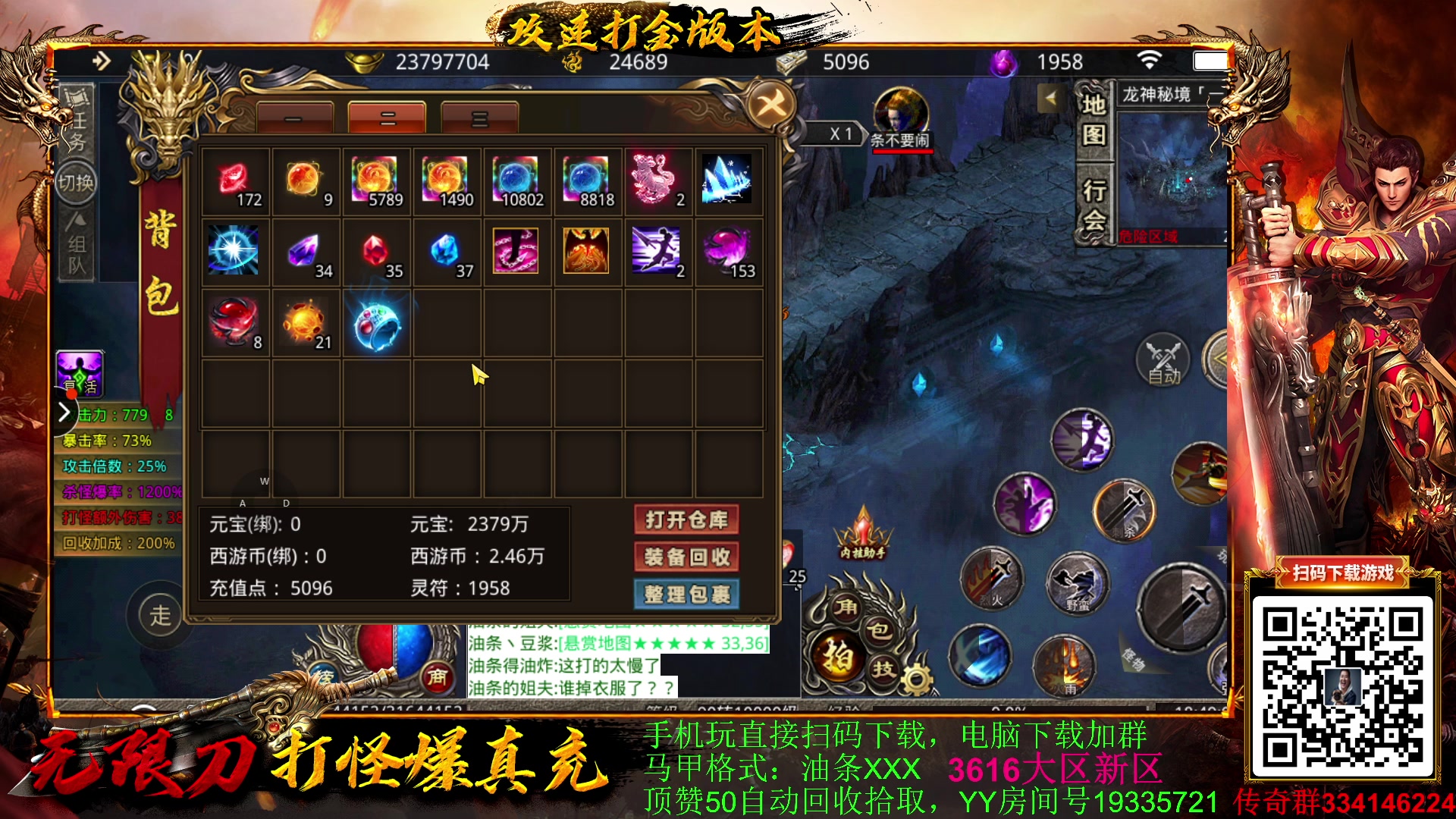 【2023-02-17 18点场】主播油条：直播:油条最强套路AP小老鼠！