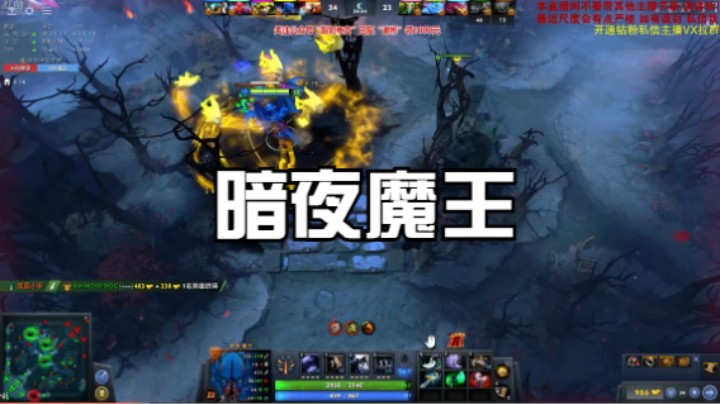暗夜魔王2