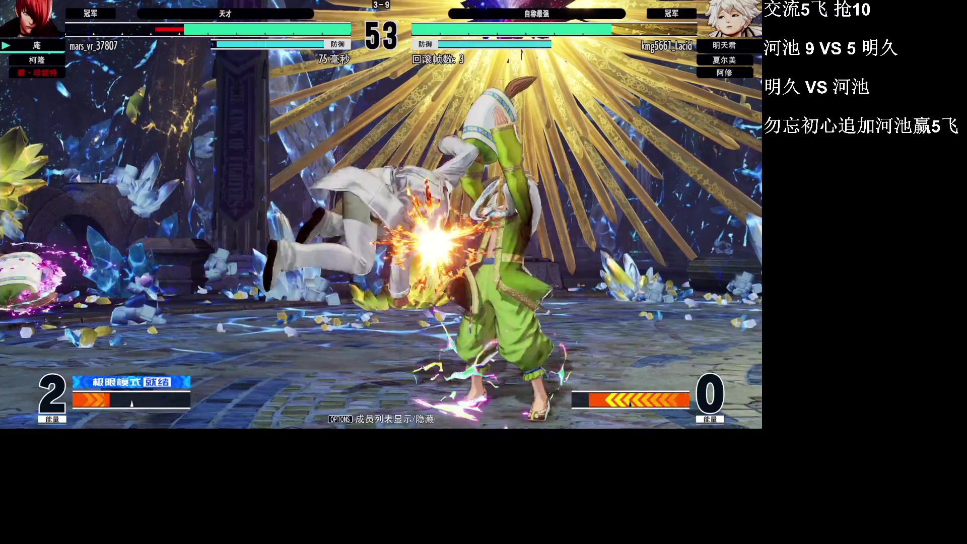 【2023-02-16 21点场】战神_河池VR：憧憬传媒：来啦 我要打拳