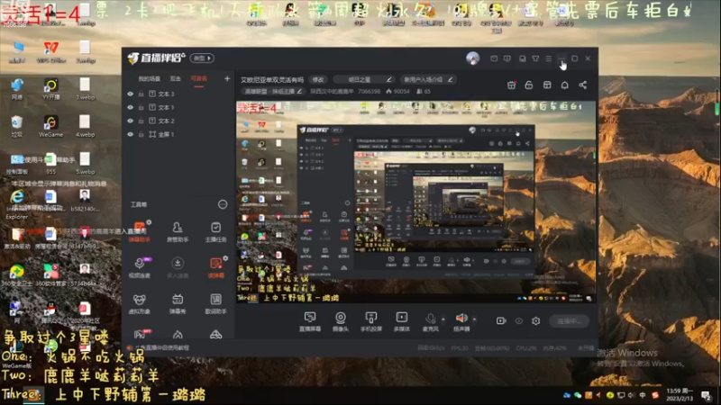 【2023-2-13 13点场】陕西汉中的鹿鹿羊:艾欧尼亚单双灵活有吗