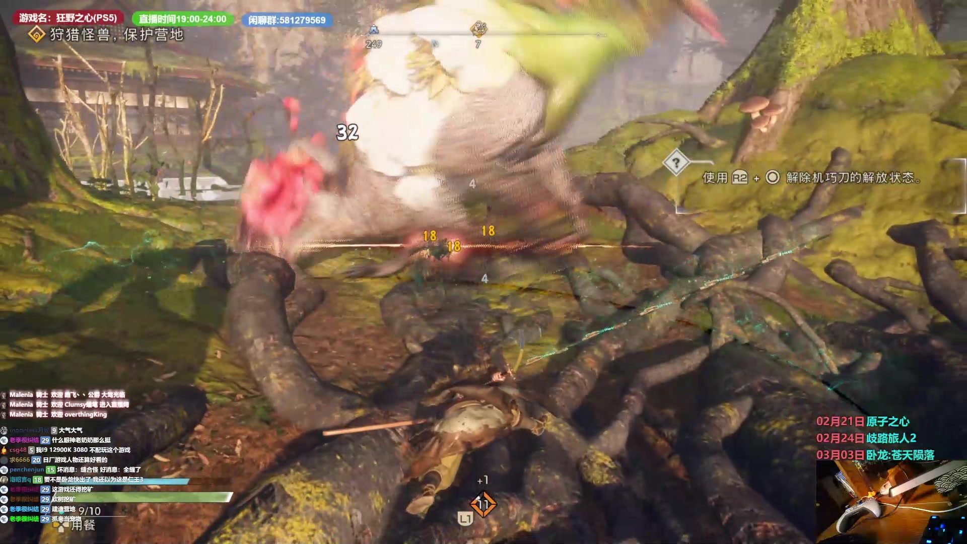 【2023-02-16 23点场】大黑单机：白天播会 下午休息 晚上晚来 0点打猎