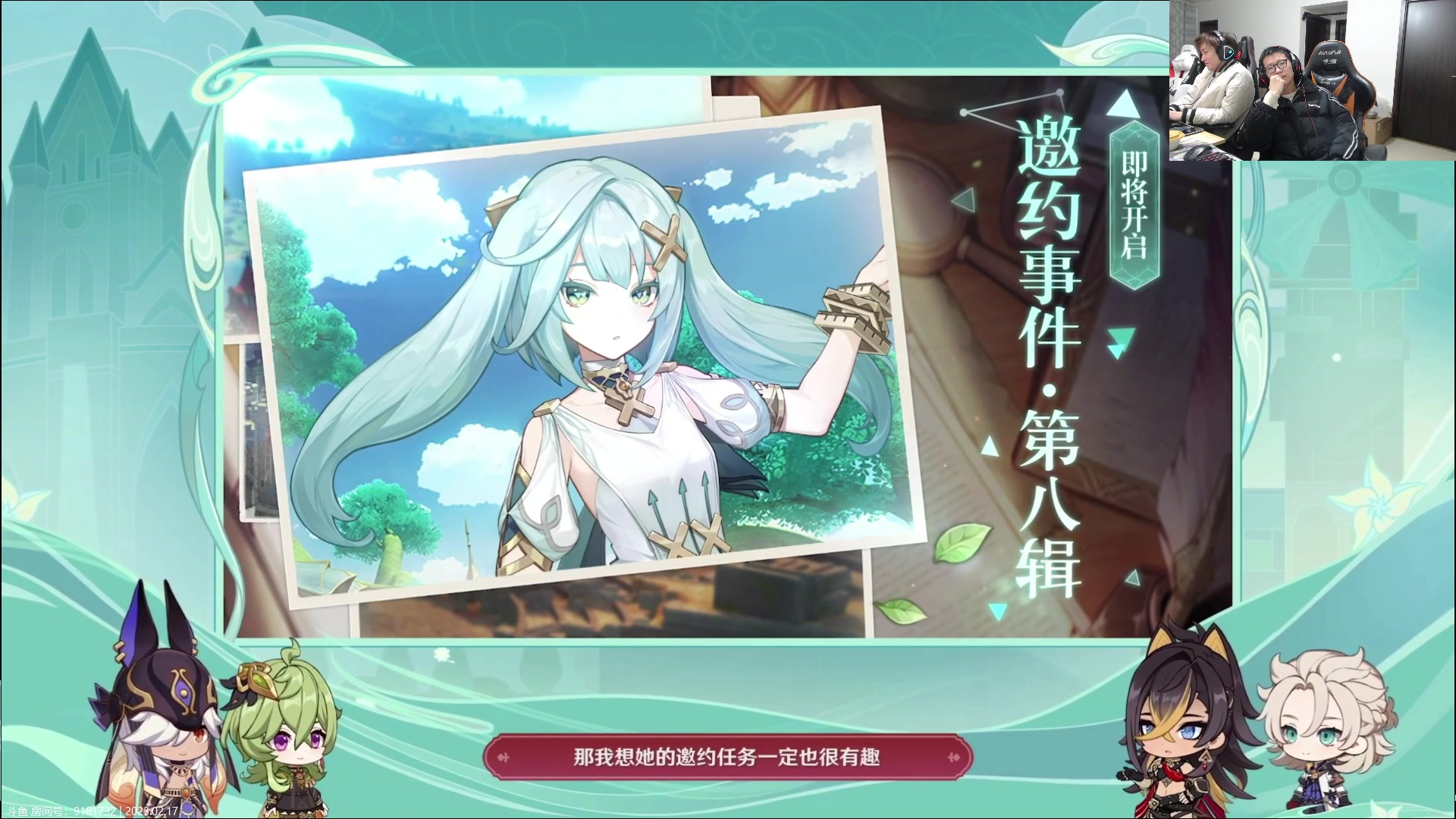 【2023-02-17 20点场】余小C真的很强：余小C：大师246分冲328分！目标王者