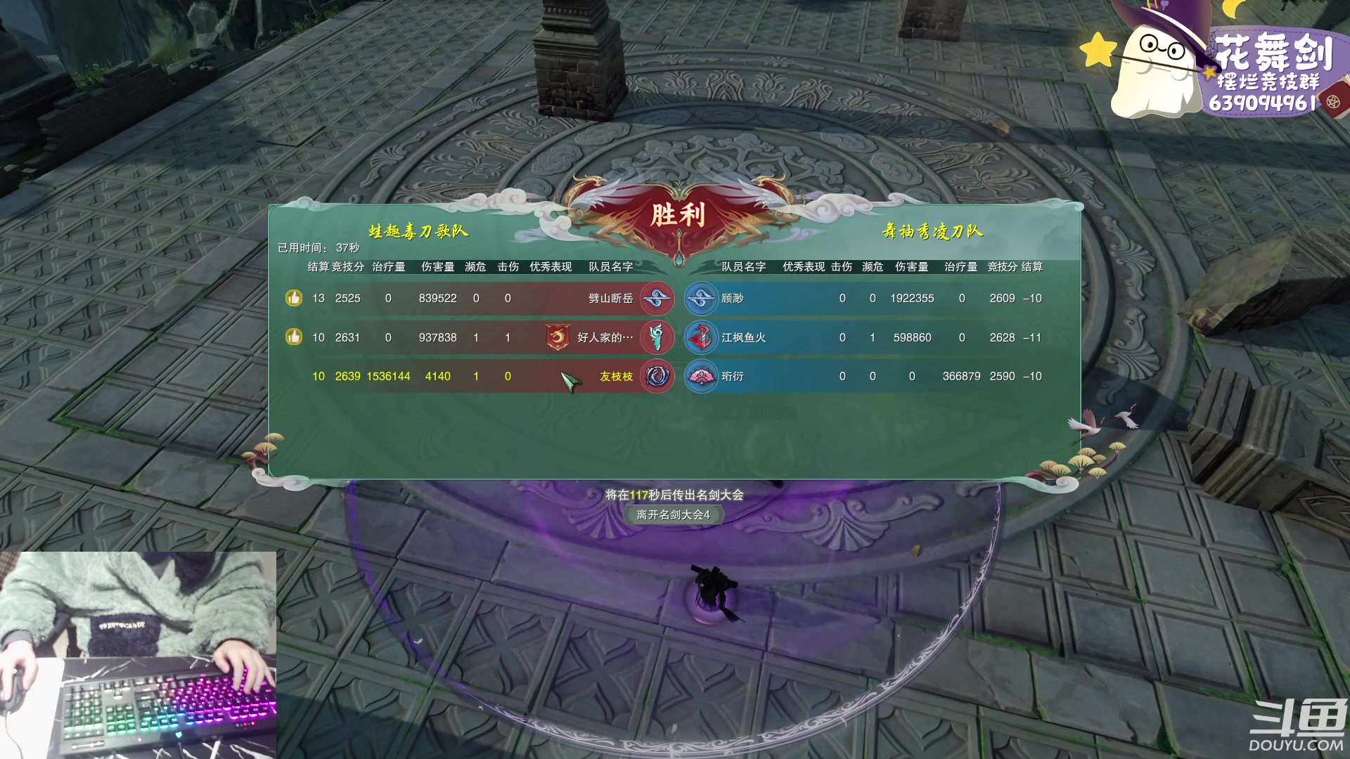 【2023-02-17 19点场】花舞剑：每天下午3点操作