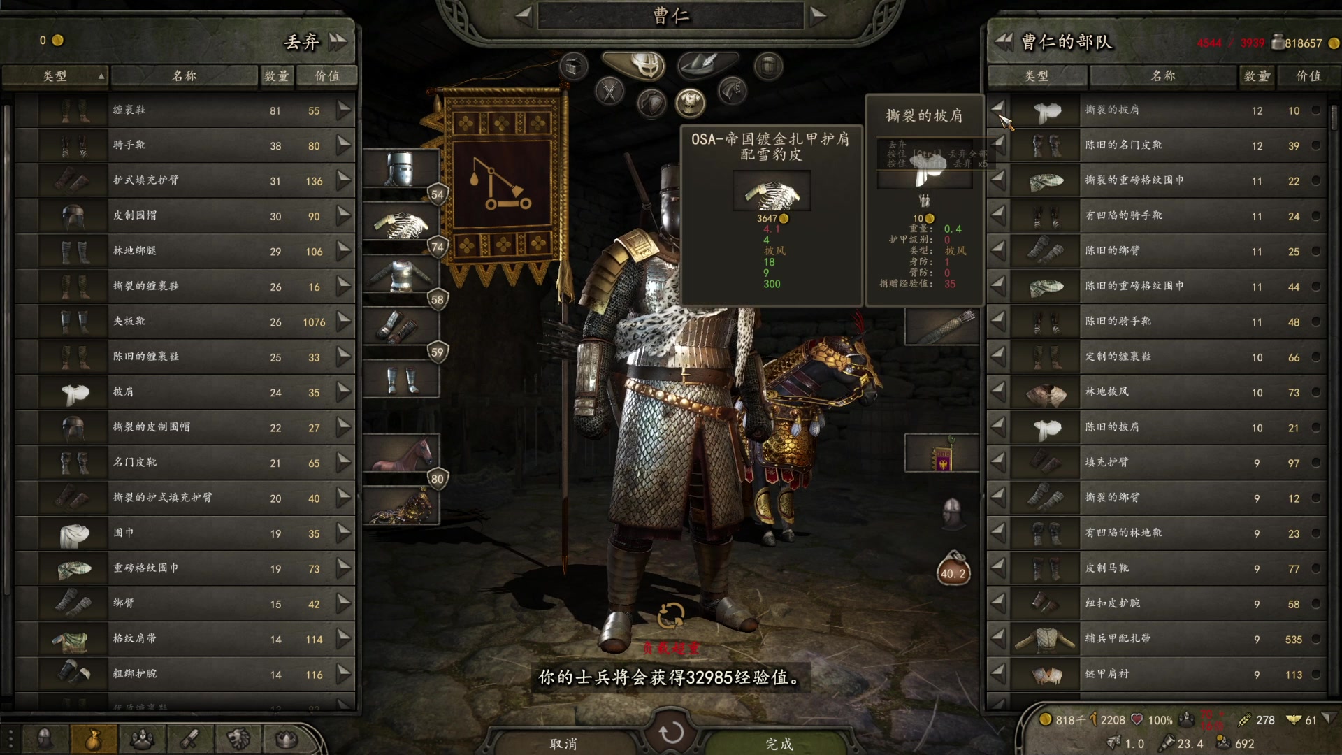 【2023-02-16 03点场】左蛋奴右一库：【骑砍2】第一守城大将墨家巨子