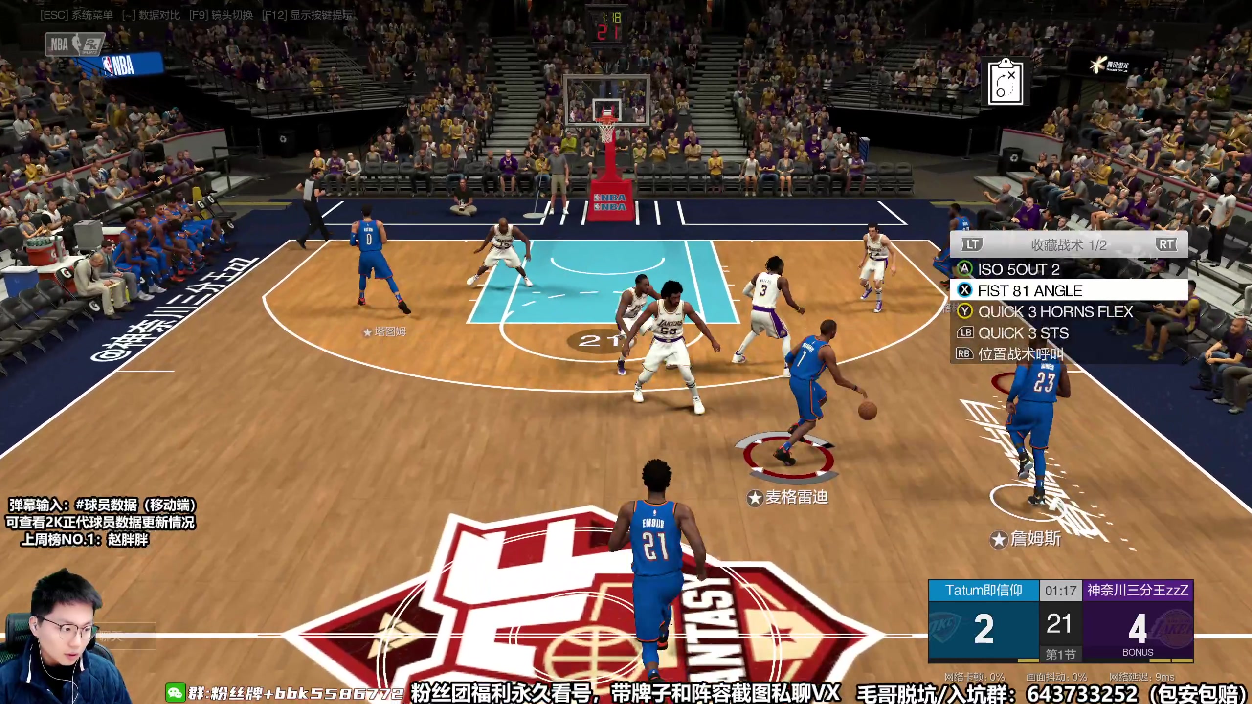 【2023-02-16 17点场】电竞BB凯丶：凯：顶级王朝导师，2K画质身临其境