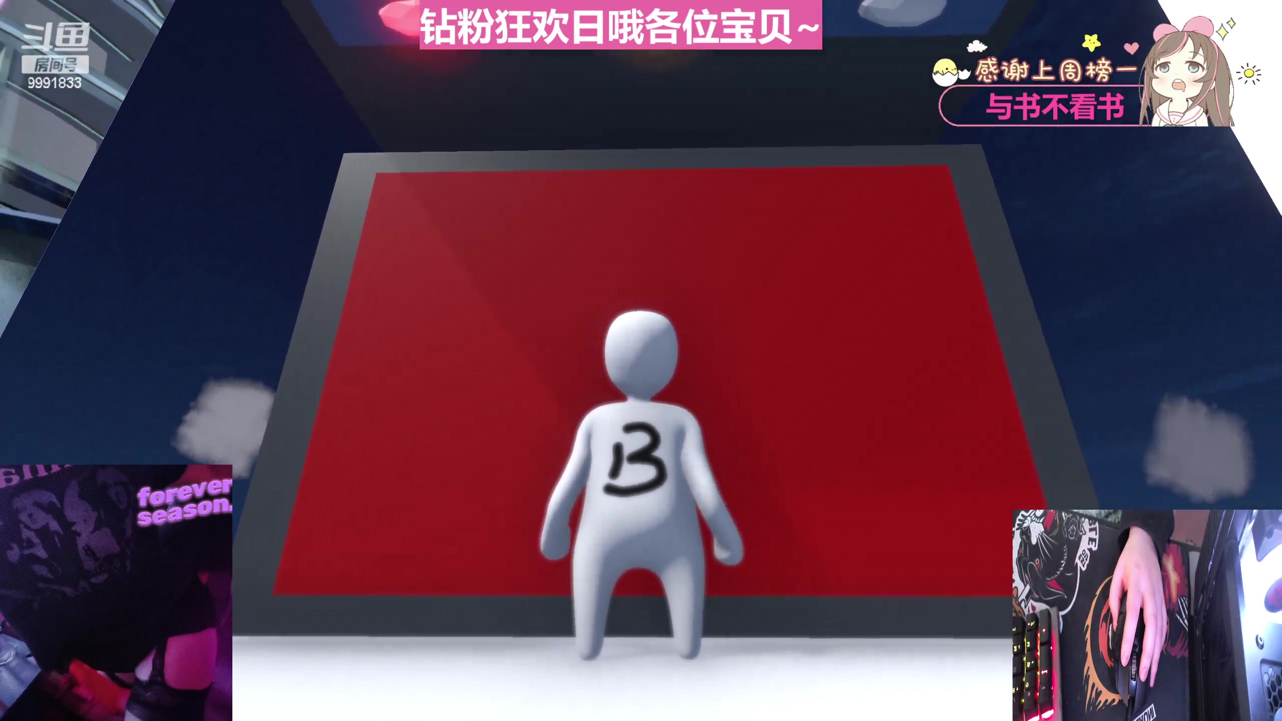 【2023-02-16 14点场】李逵bikergirl：[非常互娱]钻粉狂欢！偷偷开播！
