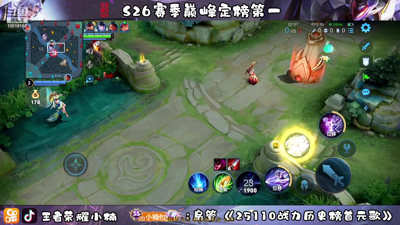 【2023-02-17 19点场】小楠ouo：冲巅峰第一 10018165